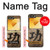 S3425 Seikou Japan Success Words Case For Samsung Galaxy Z Flip 6, Flip 7 FE