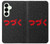 S3465 To be Continued Case For Samsung Galaxy S25 Plus