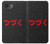 S3465 To be Continued Case For iPhone 16e, 17e