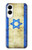 S2614 Israel Old Flag Case For Samsung Galaxy S25 Edge