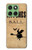 S2648 Vintage Halloween The Witches Ball Case For Motorola Edge 60