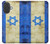 S2614 Israel Old Flag Case For iPhone 17
