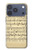 S2504 Vintage Music Sheet Case For iPhone 17 Pro, 18 Pro