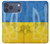 S3006 Ukraine Football Soccer Case For iPhone 17 Pro Max