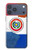 S3017 Paraguay Flag Case For iPhone 17 Pro Max