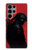 S4050 Ninja Case For Samsung Galaxy S23 Ultra
