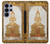 S1511 Thai Emerald Art Case For Samsung Galaxy S26 Ultra
