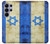 S2614 Israel Old Flag Case For Samsung Galaxy S26 Ultra