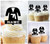TA0605 Karate Belt Silhouette Party Wedding Birthday Acrylic Cupcake Toppers Decor 10 pcs
