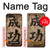 S3425 Seikou Japan Success Words Case For iPhone 5 5S SE