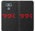 S3465 To be Continued Case For LG G6