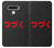 S3465 To be Continued Case For LG Stylo 6