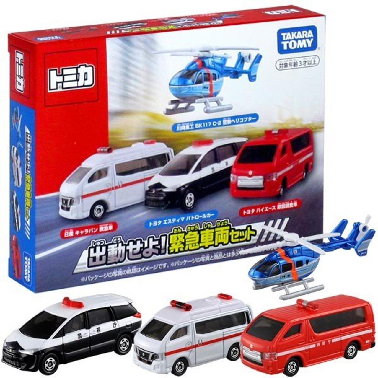 diecast emergency vehicle set