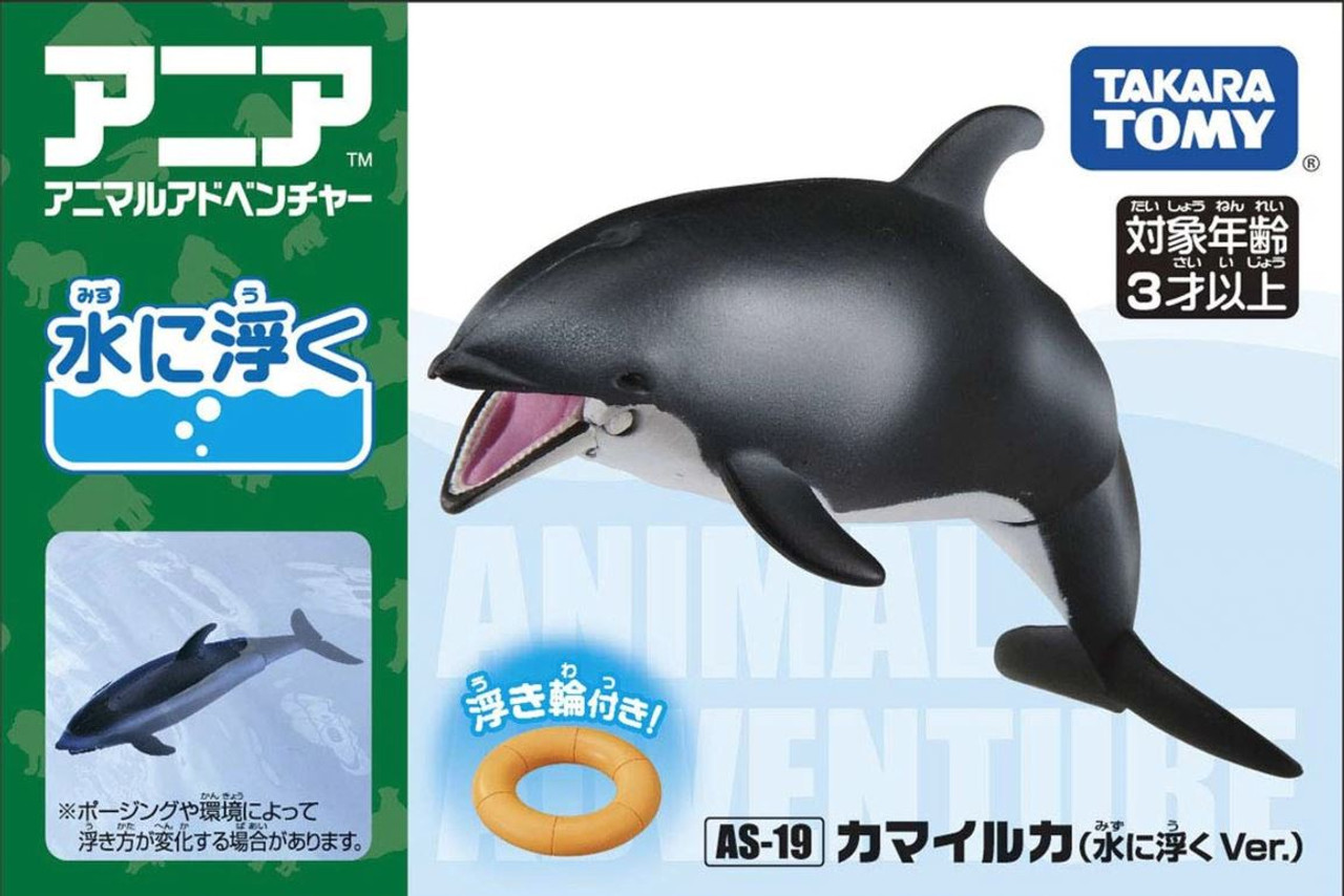 takara tomy animals