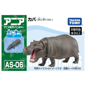 Takara Tomy ANIA AS-06 Hippopotamus (Floatee Ver) animal Action Figure Takara Tomy ANIA AS-06 Hippopotamus (Floatee Ver) animal Action Figure