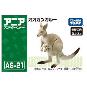 Takara Tomy ANIA AS-21 Kangaroo animal Action Figure Takara Tomy ANIA AS-21 Kangaroo animal Action Figure