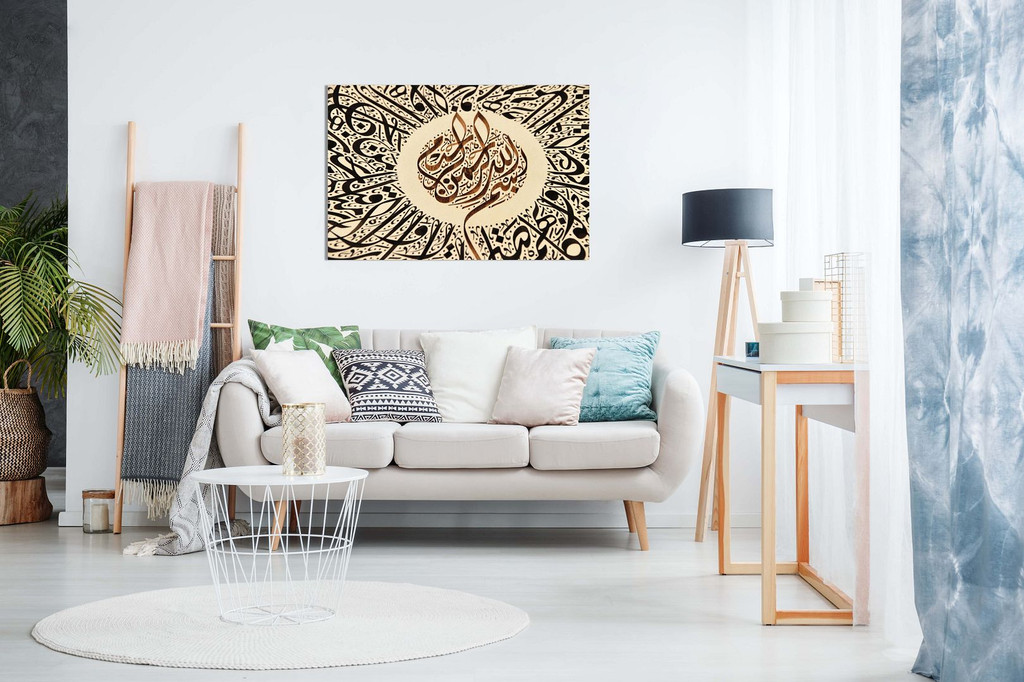 Beautiful Islamic Calligraphy Canvas