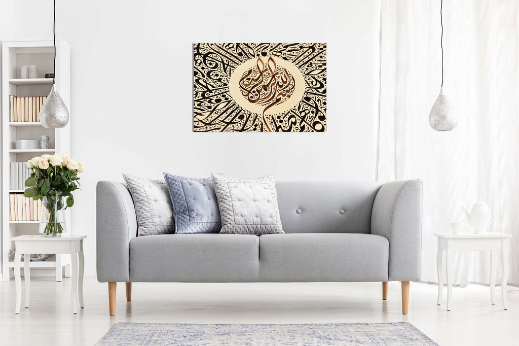 Beautiful Islamic Calligraphy Canvas