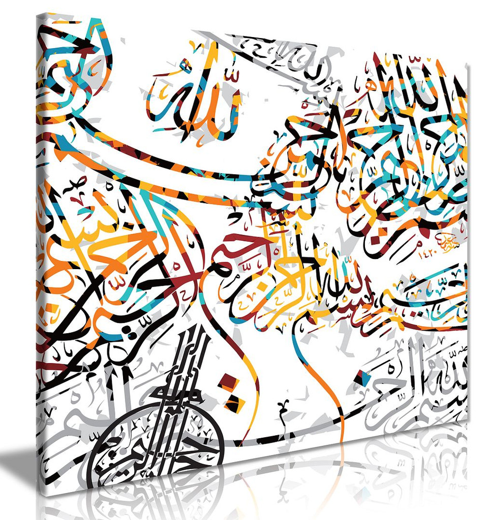 Beautiful Islamic Abstract Calligraphy Abstract Modern Canvas