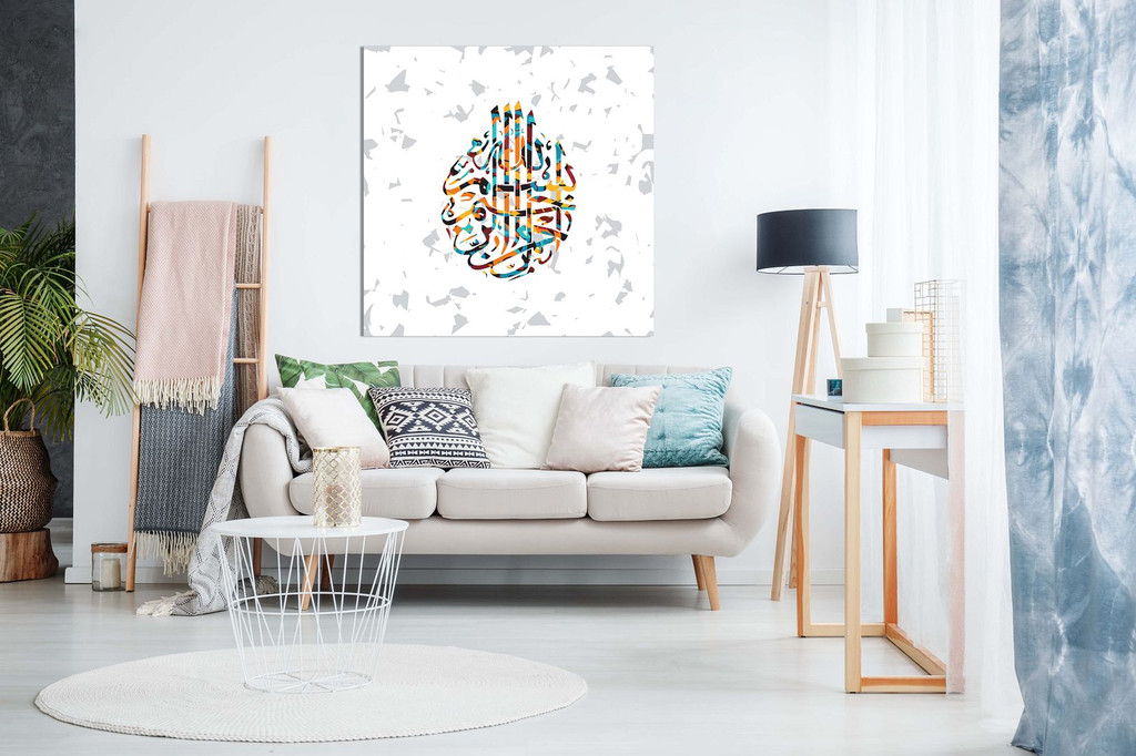 Islamic Abstract Calligraphy Canvas