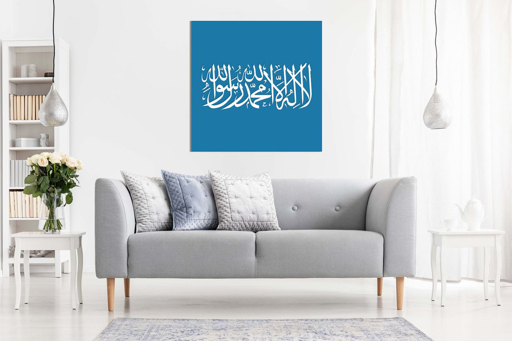 Shahada Islamic Calligraphy Canvas