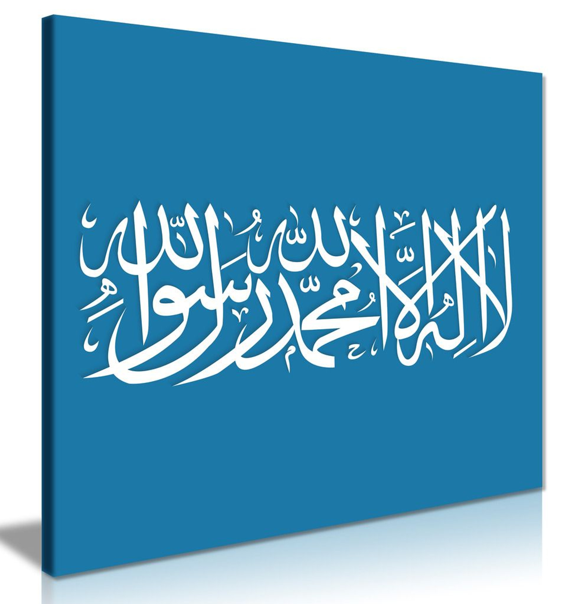 Shahada Islamic Calligraphy Canvas