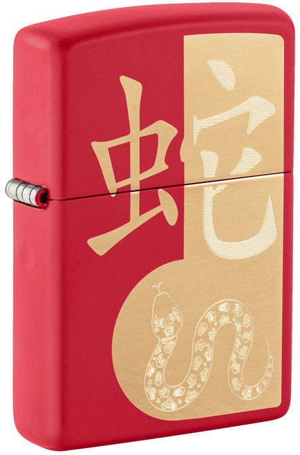 Year of the Snake 2025 Zippo Lighter Year of the Snake 2025 Zippo Lighter