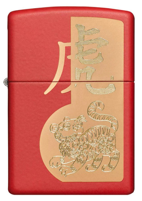 Year Of The Tiger Design Zippo Lighter Year Of The Tiger Design Zippo Lighter