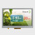 Front view of a bright 800x480 pixel IPS TFT LCD showing an agricultural control screen.