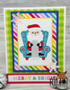 Glue & Go26 Christmas Card #16