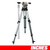 David White L6-20 Meridian Level INCHES Package with Rod and Tripod 44-8824-1C