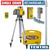 Spectra Precision GL412N-16 Single Grade Laser w/ CR700 Receiver, TENTHS-Rod and Tripod