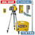 Spectra Precision GL422N-16 Dual Grade Laser w/ CR700 Receiver, TENTHS-Rod and Tripod