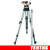 David White AL8-26 Automatic Level Package 26 Power 45-8926-1C INCHES Rod and Tripod
