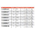 Site-Pro 11-SCR16-C 16-foot Fiberglass Rectangular Series (CR) — Inches Graduations