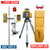 Spectra Precision HV302GC-27 Horiz / Vert - Interior / Exterior RED Laser GC Ultimate Package with Remote, HL760 Receiver, Rod and Tripod