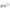 Hubbell S1FBCLIP5PK SystemOne Mounting Clips