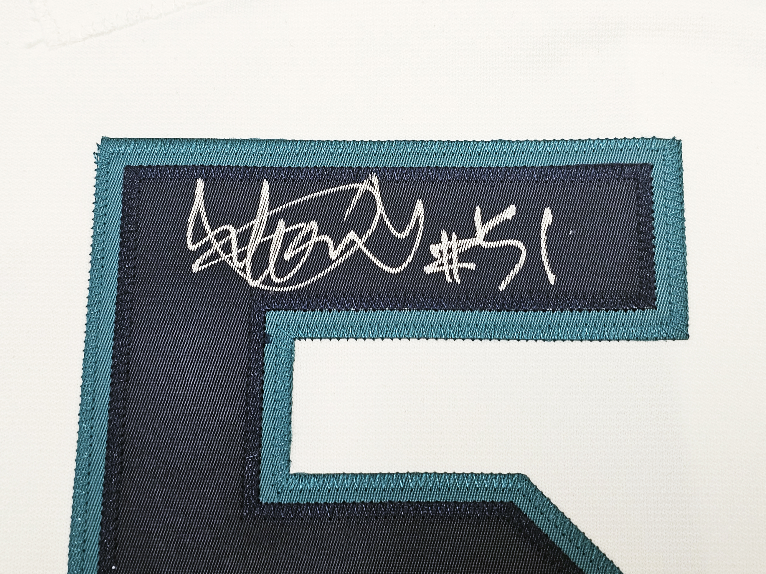 Seattle Mariners Ichiro Suzuki Autographed White Authentic Mitchell & Ness  2001 All Star Patch Jersey Size 44 MLB Debut 4-2-01 IS Holo Stock #217972