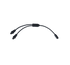 Y Type Communication Connector - ePropulsion | Western Canoeing & Kayaking