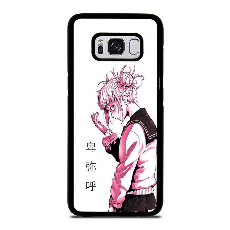 My Hero Academia Himiko Toga Pose Samsung Galaxy S8 Case Cover