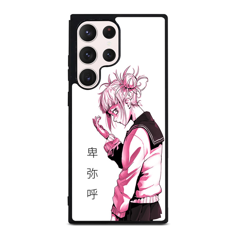 My Hero Academia Himiko Toga Pose Samsung Galaxy S23 Ultra Case Cover