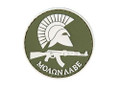 Moaon Aabe PVC Patch, OD Green