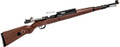 Double Bell WWII Kar 98k Bolt Action Spring Airsoft Rifle, Faux Wood