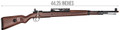 Double Bell WWII Kar 98k Bolt Action Spring Airsoft Rifle, Faux Wood