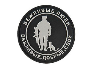 G-Force Russian PVC Morale Patch