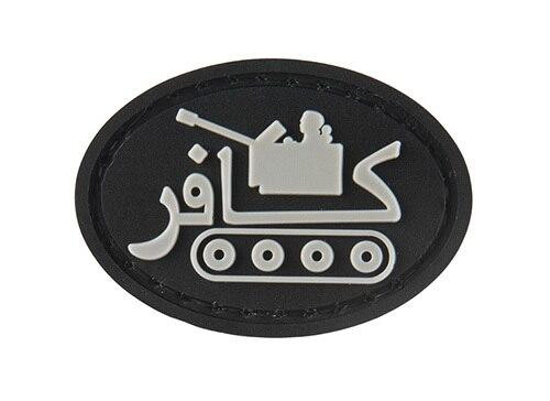 G-Force Tank Airsoft PVC Morale Patch, Black
