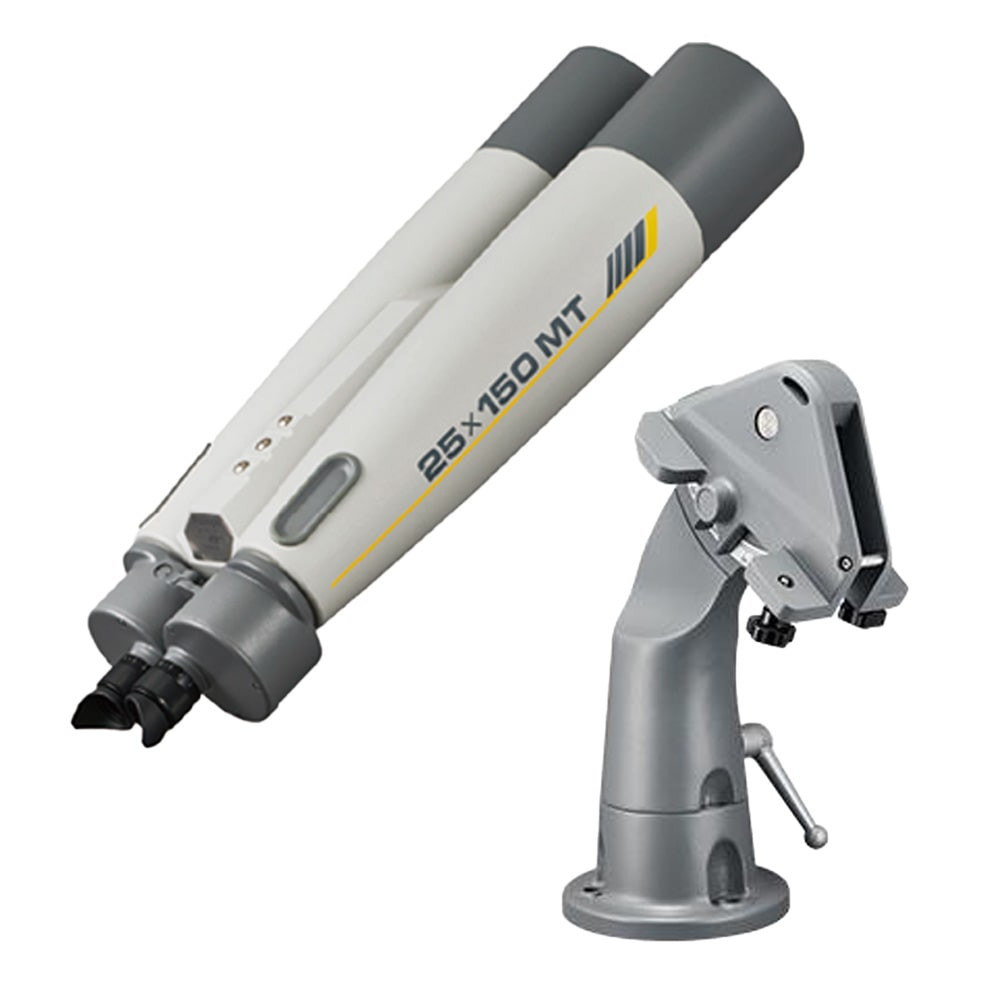 Fujinon FUJINON LB150 25x150mm Astronomy Binoculars and Mount Space Observation Kit - $9999.99 at Scopelist.com