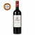 Boisdale Claret 2020