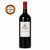 Boisdale Claret 2020 MAGNUM
