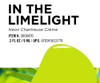 ORLY GelFX HEMA & TPO-Free Gel In The Limelight - .3 fl oz / 9 ml